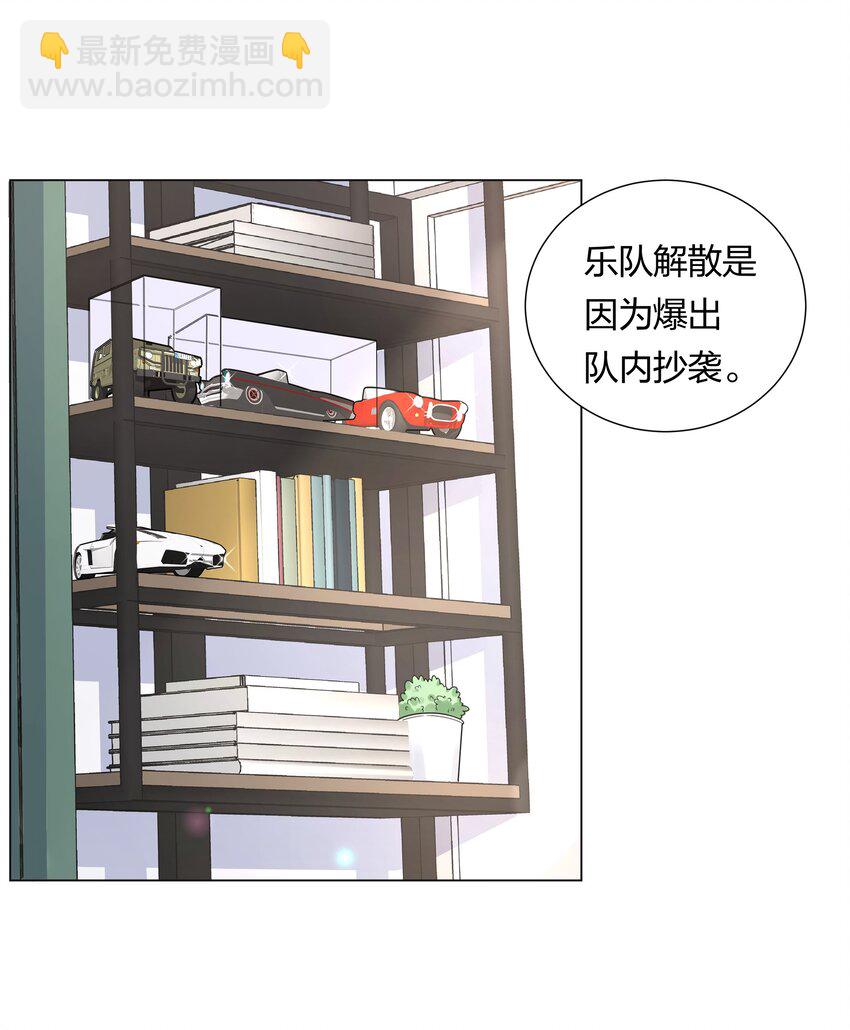 028 磕到了！(1/2)-第29话