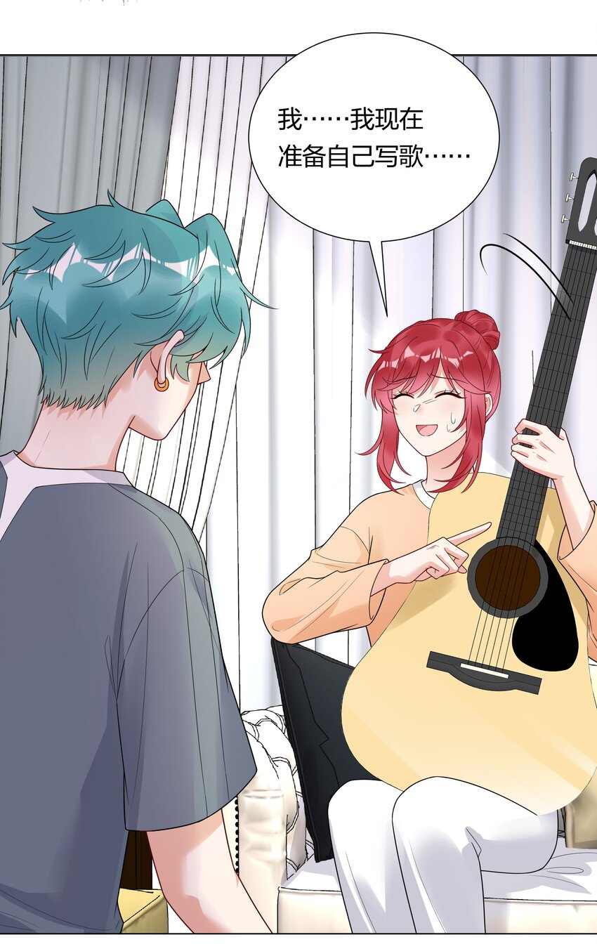 028 磕到了！(1/2)-第29话