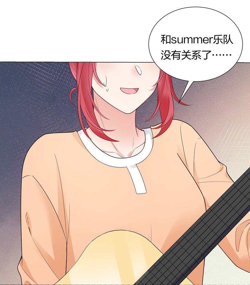 028 磕到了！(1/2)-第29话