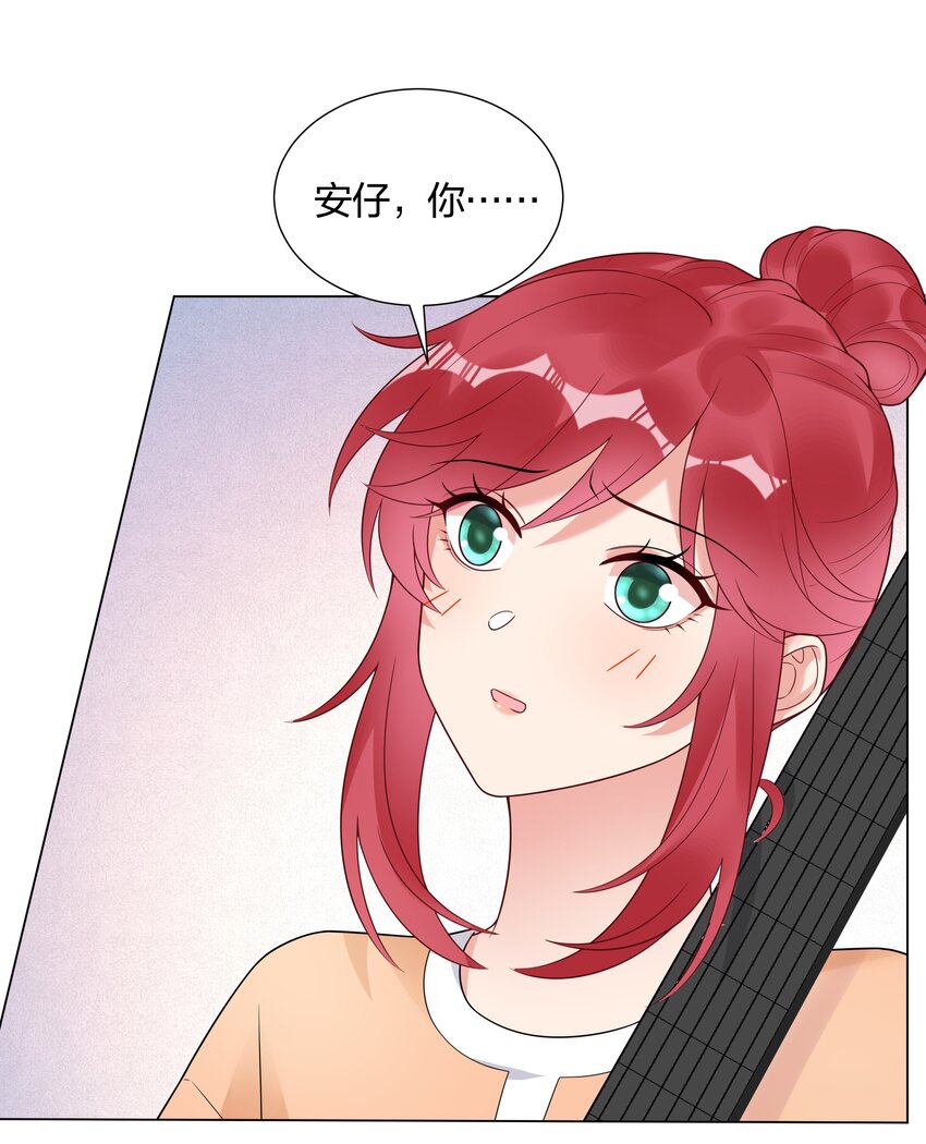 028 磕到了！(1/2)-第29话