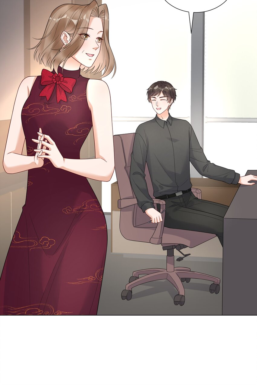 028 磕到了！(1/2)-第29话