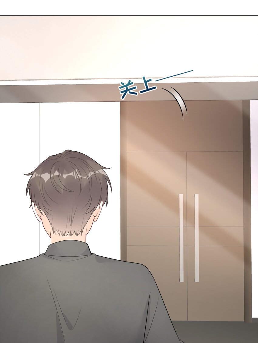 028 磕到了！(1/2)-第29话