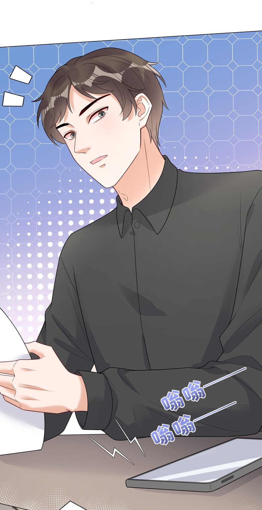 028 磕到了！(1/2)-第29话