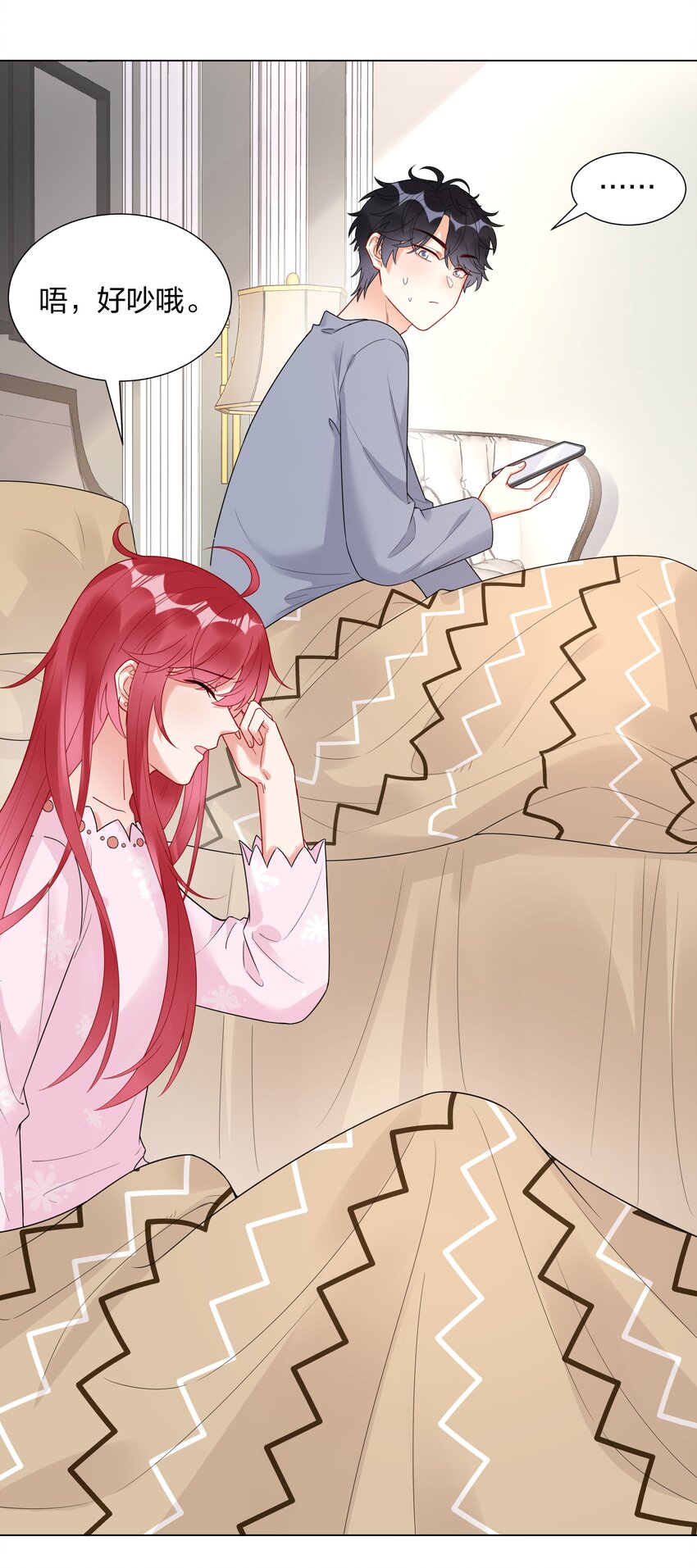 030 成家立业？(1/2)-第31话