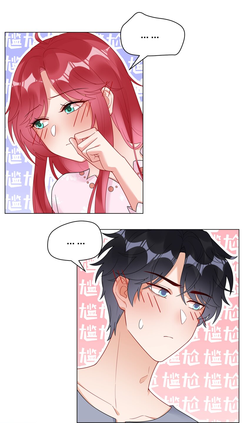 030 成家立业？(1/2)-第31话