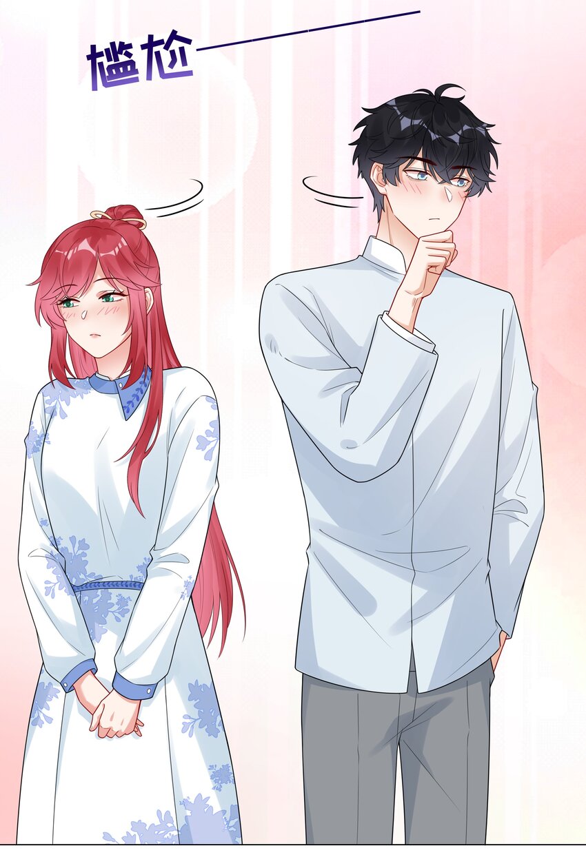 030 成家立业？(1/2)-第31话