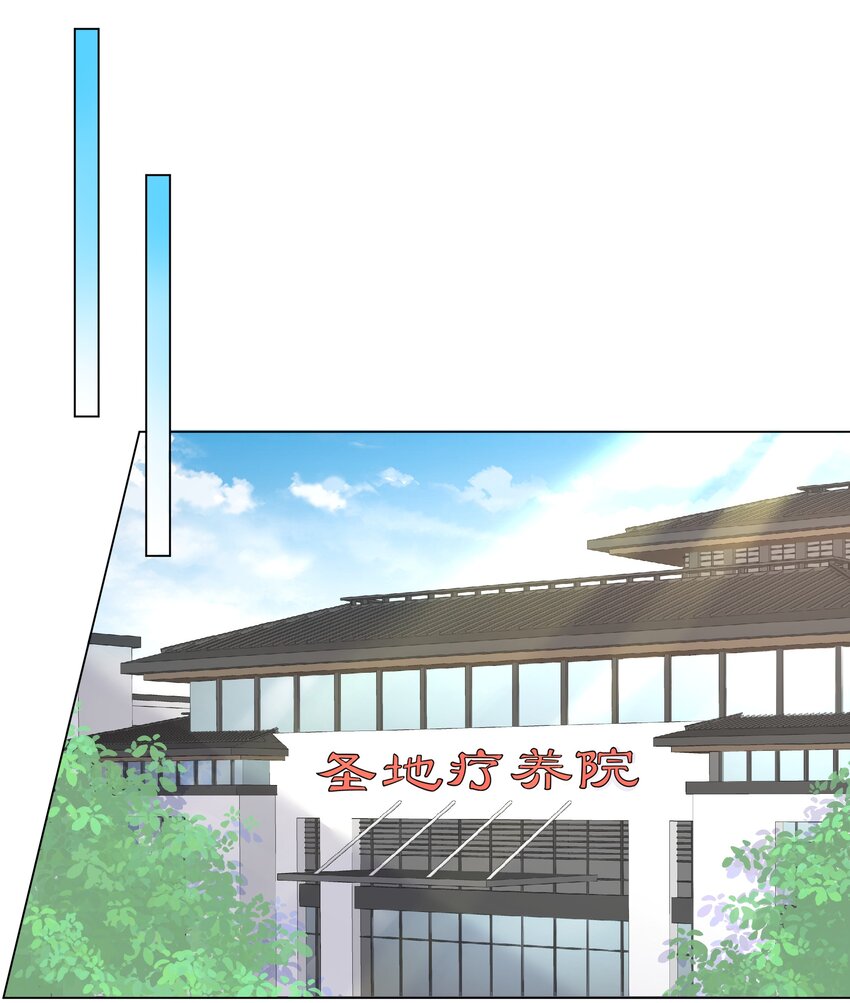 030 成家立业？(1/2)-第31话