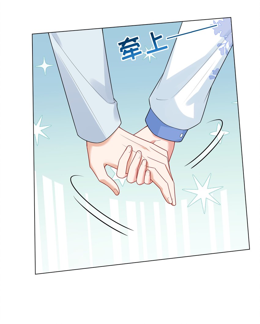 030 成家立业？(1/2)-第31话