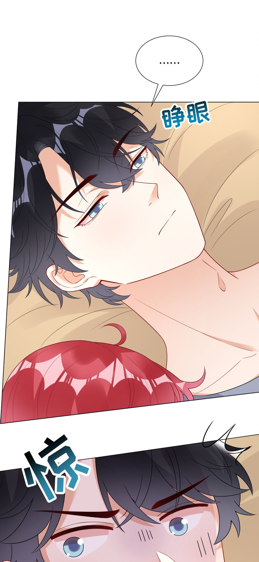 030 成家立业？(1/2)-第31话