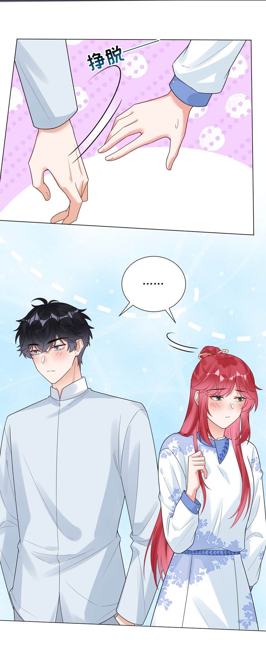 030 成家立业？(1/2)-第31话