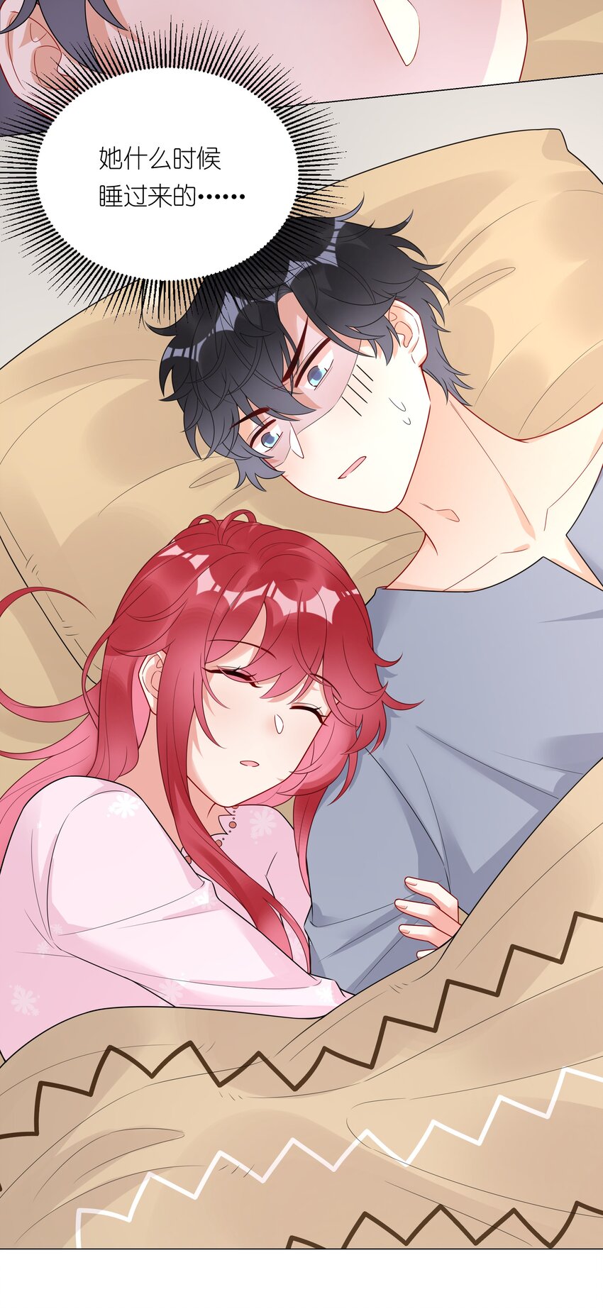 030 成家立业？(1/2)-第31话