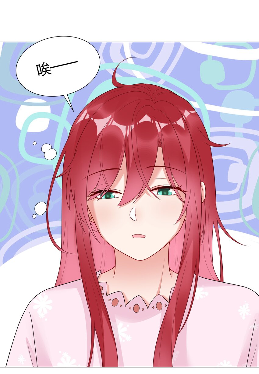 030 成家立业？(1/2)-第31话