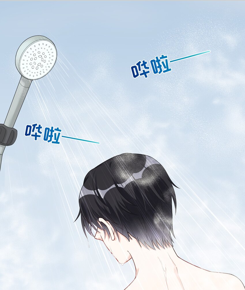 032 磕cp的快乐！(1/2)-第33话