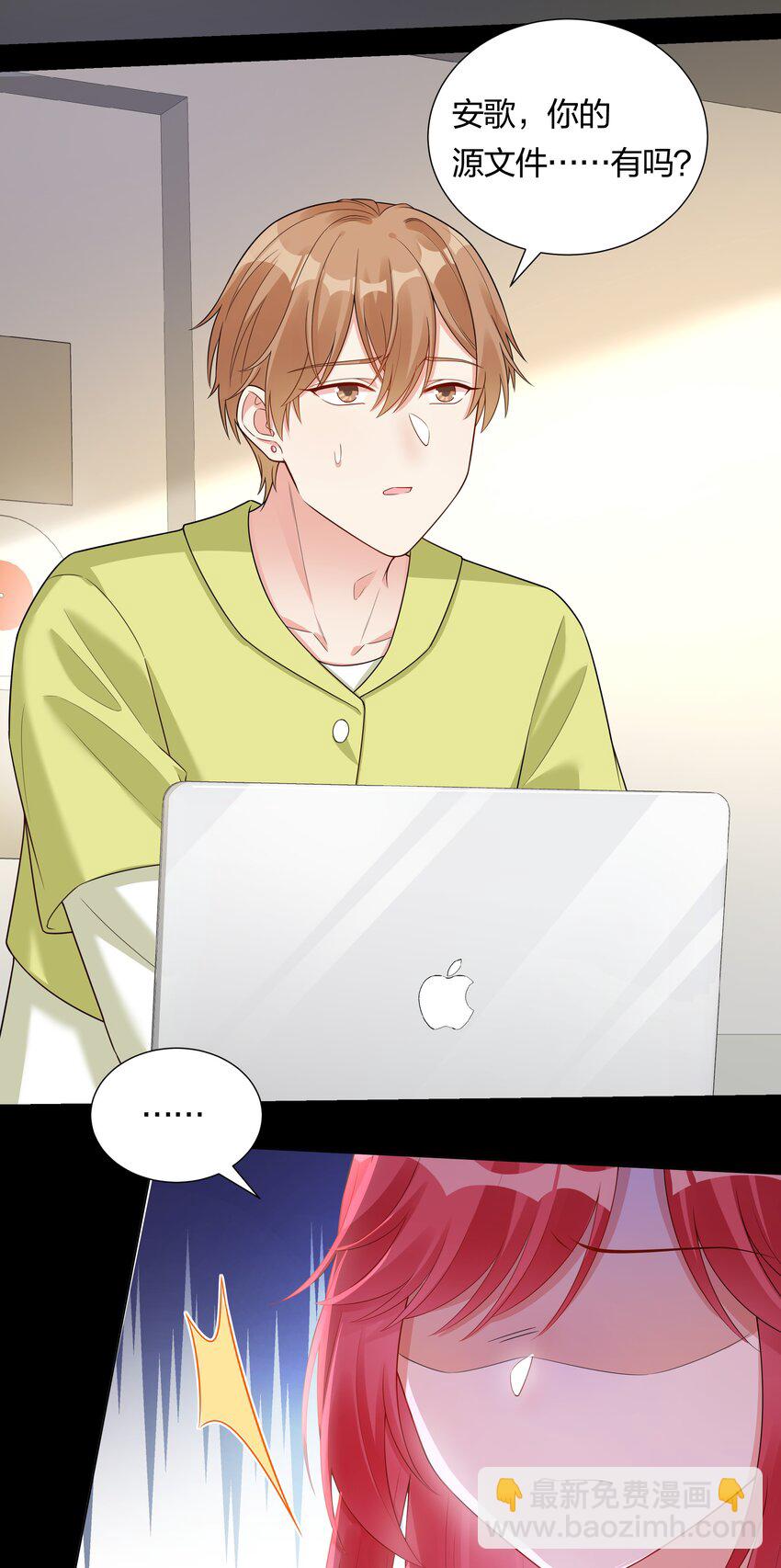 032 磕cp的快乐！(1/2)-第33话