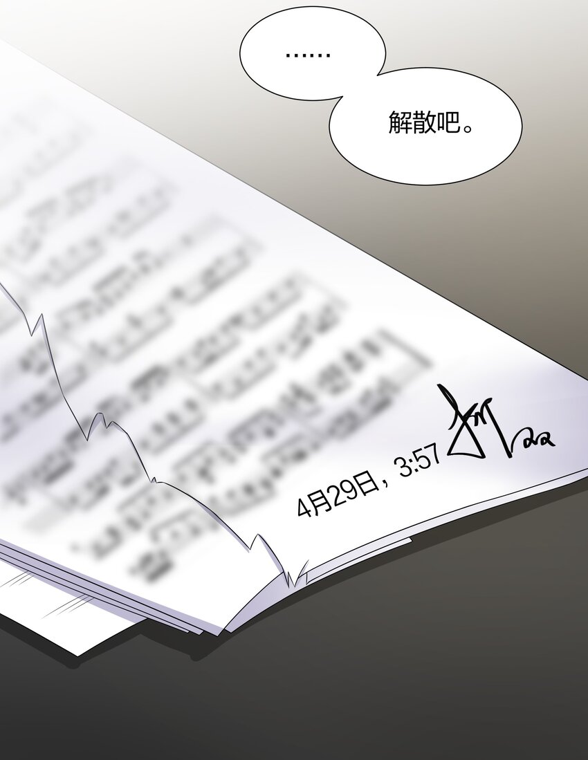 032 磕cp的快乐！(1/2)-第33话