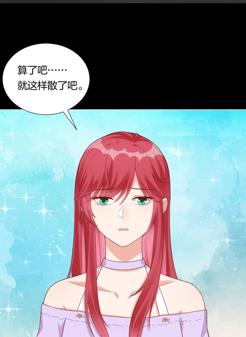 032 磕cp的快乐！(1/2)-第33话