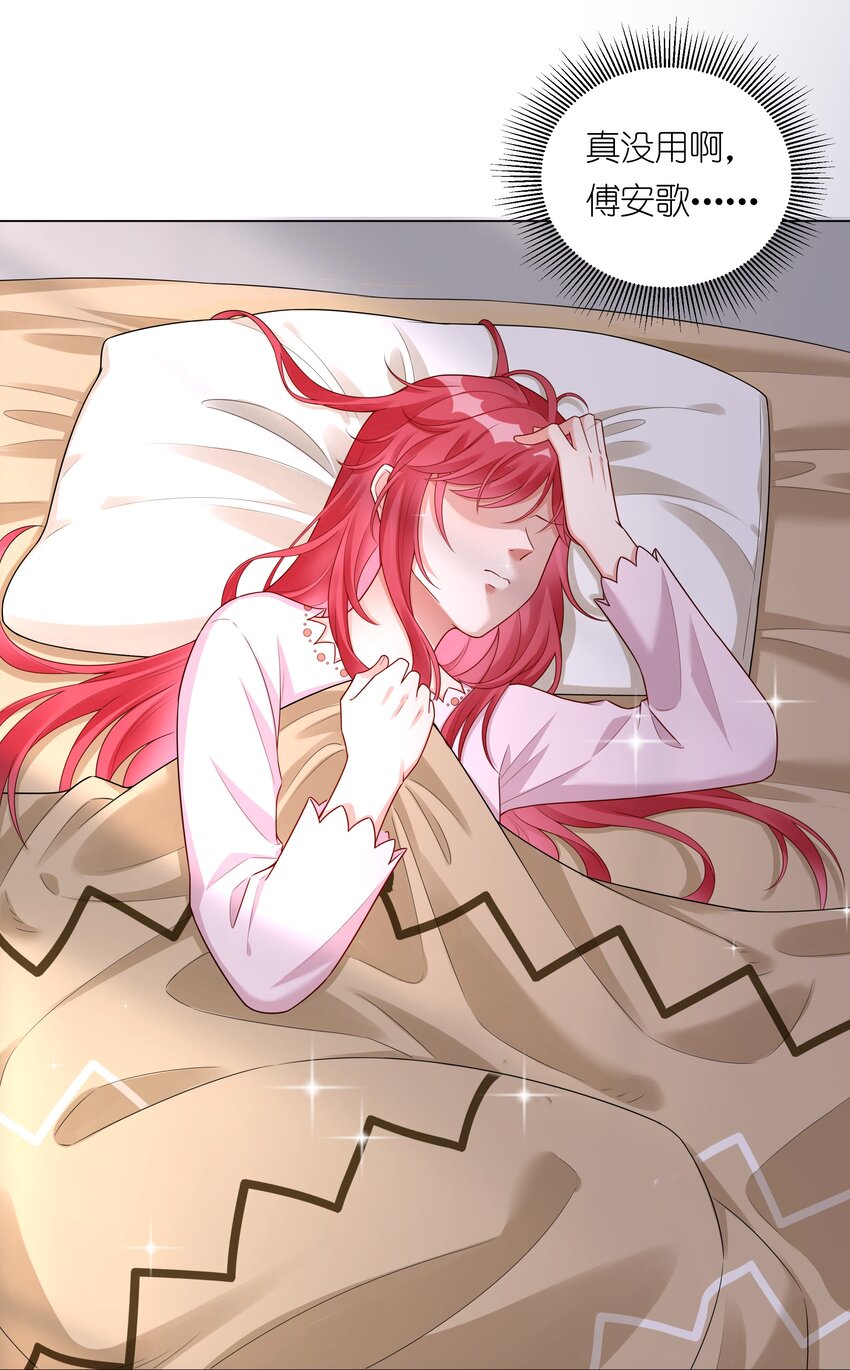 032 磕cp的快乐！(1/2)-第33话