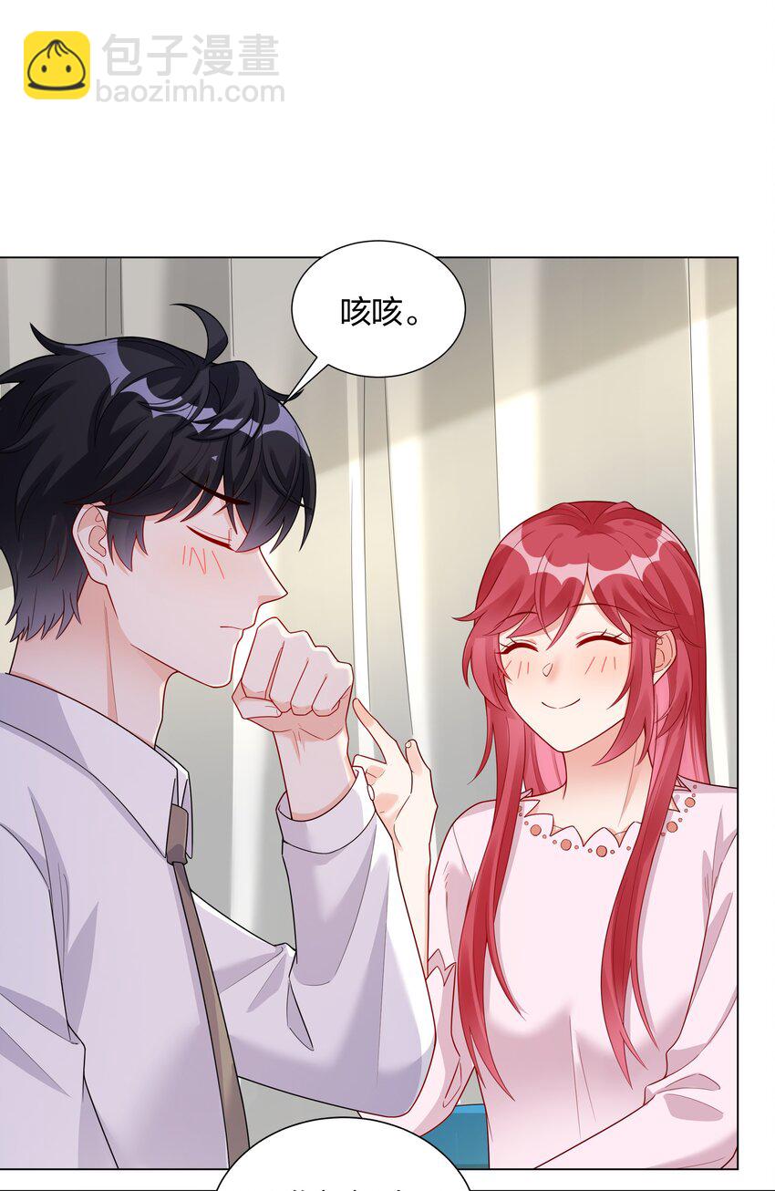 032 磕cp的快乐！(1/2)-第33话