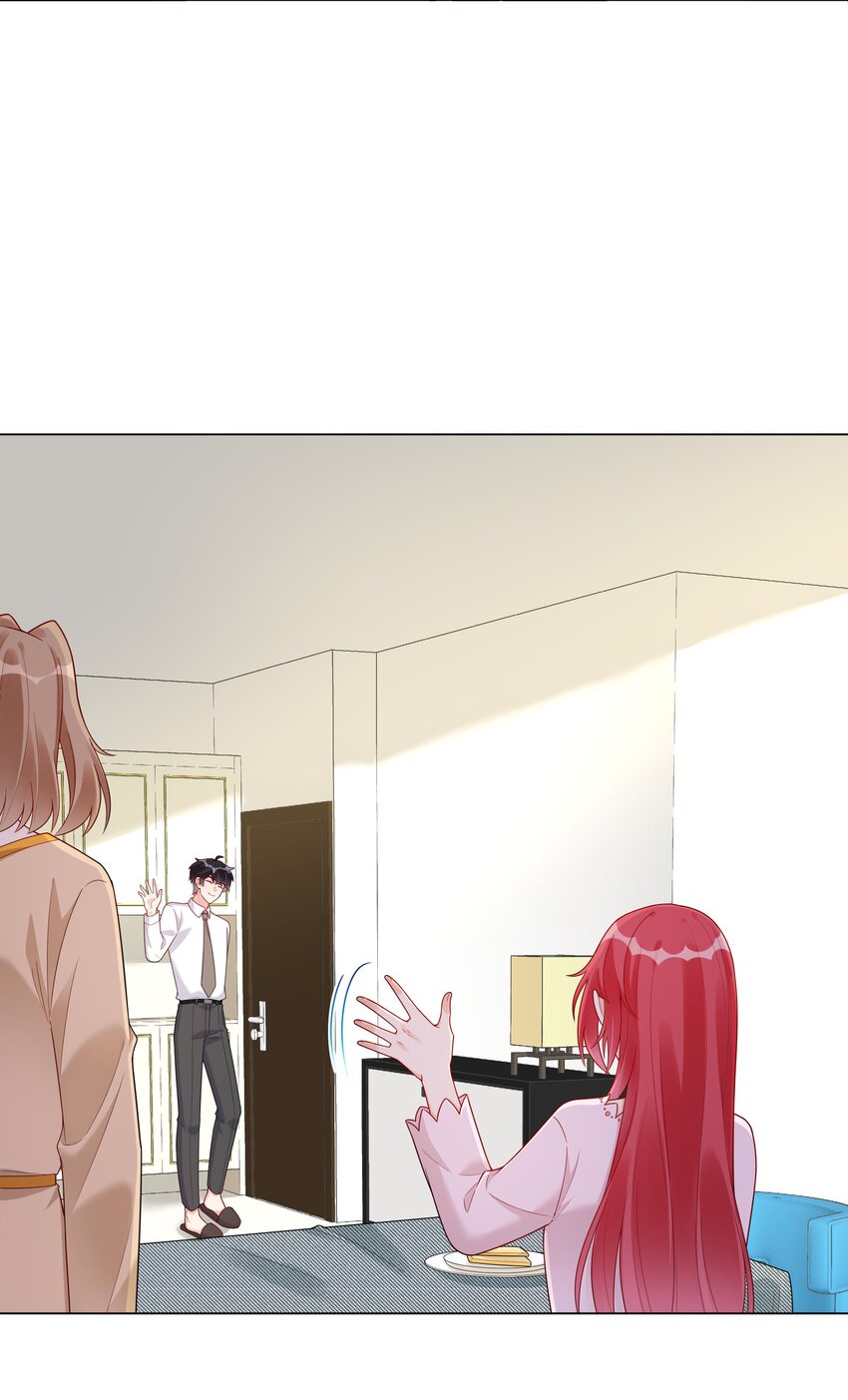 032 磕cp的快乐！(1/2)-第33话