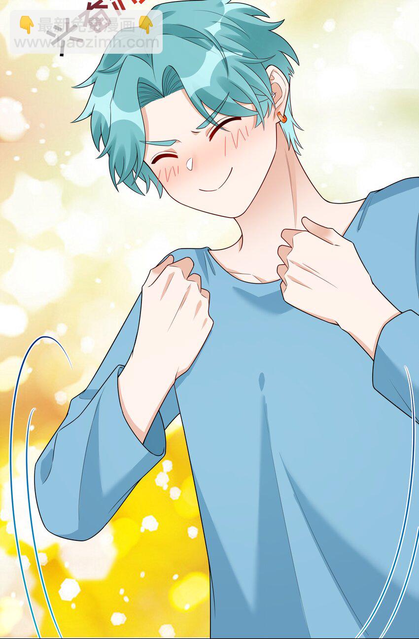 032 磕cp的快乐！(1/2)-第33话