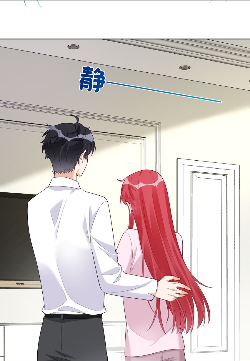 032 磕cp的快乐！(1/2)-第33话