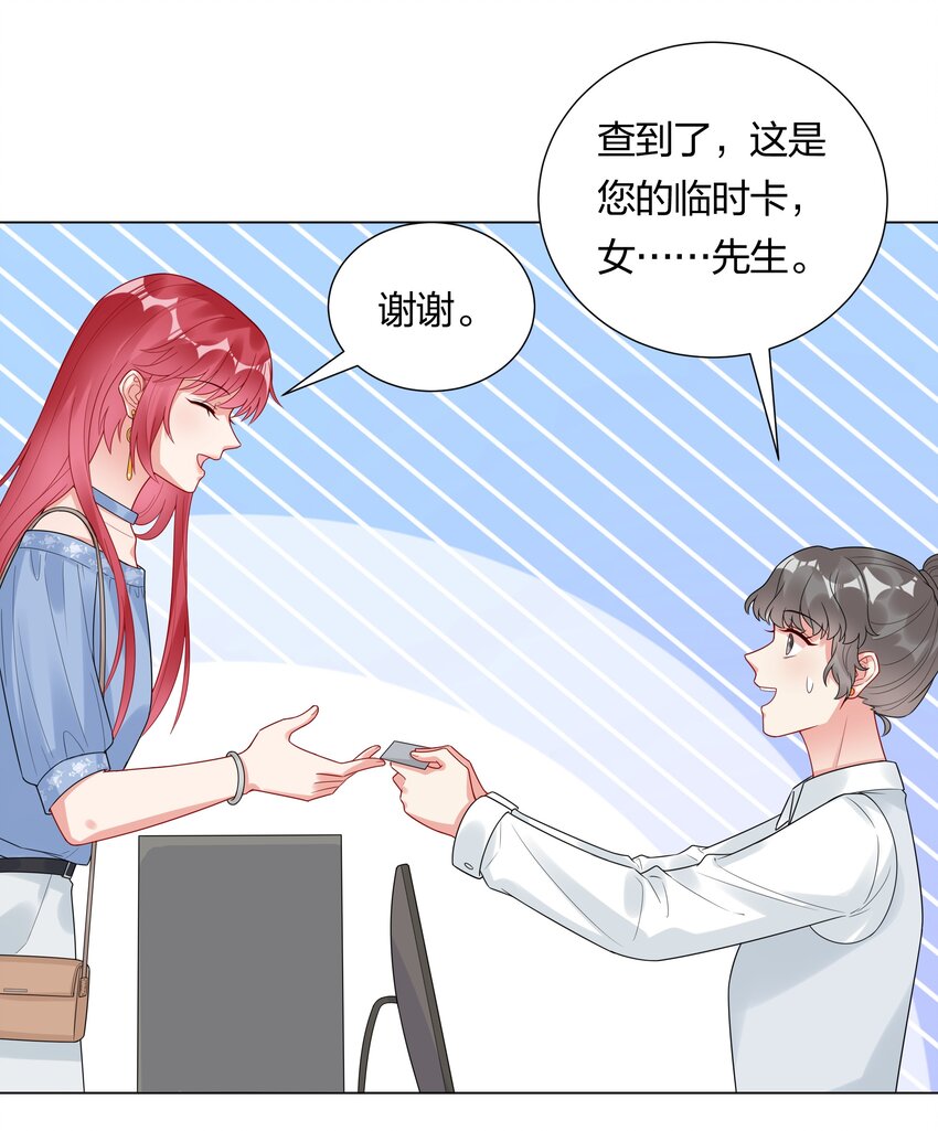 033 傅安歌来签约？-第35话