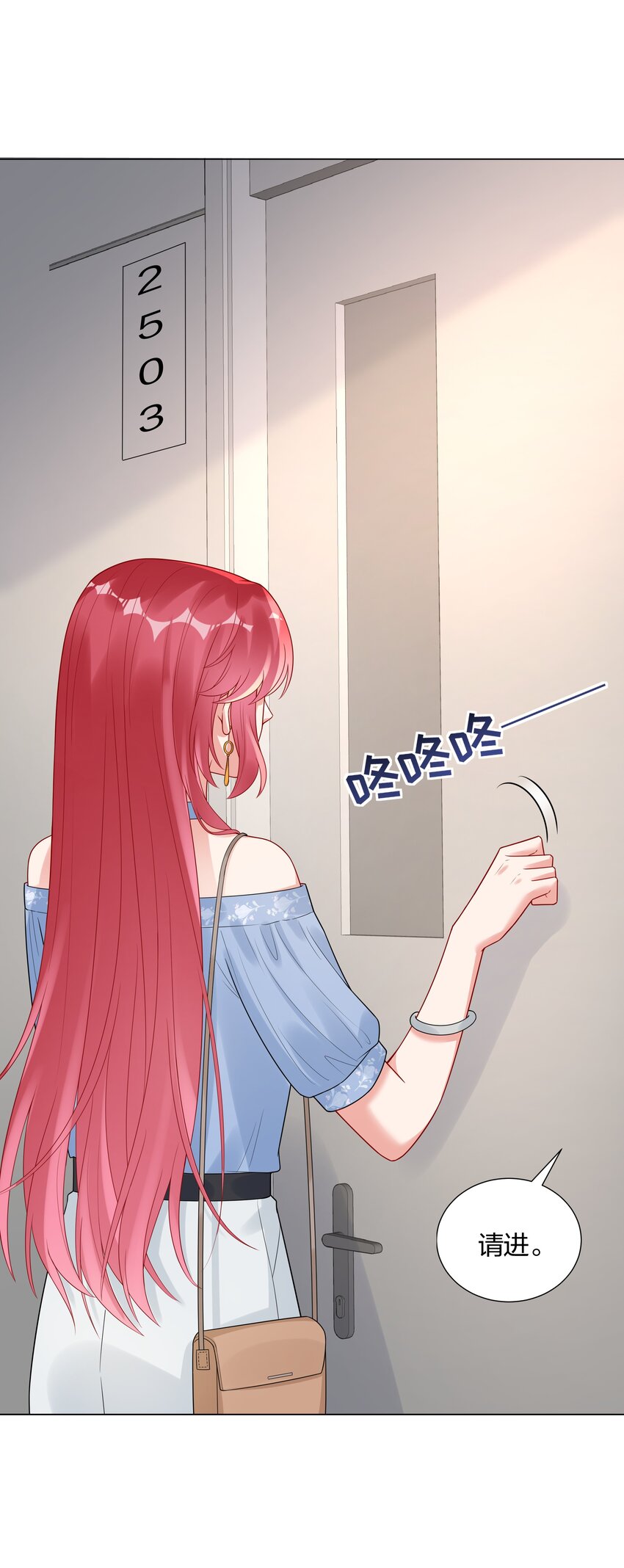 033 傅安歌来签约？-第35话