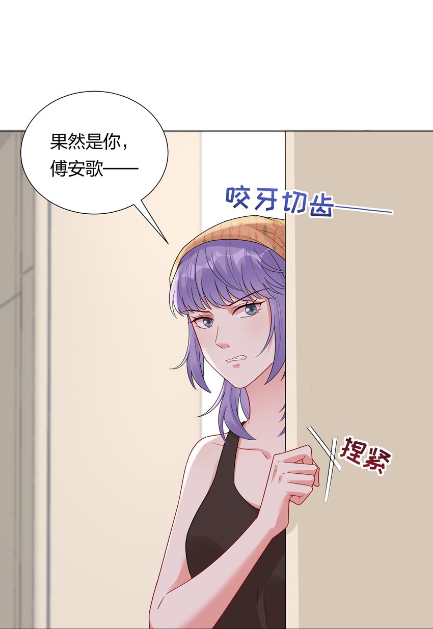 033 傅安歌来签约？-第35话