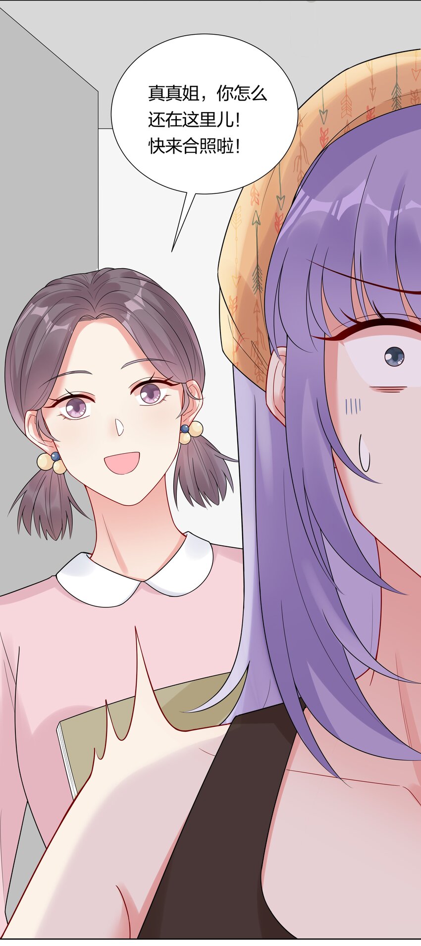 033 傅安歌来签约？-第35话