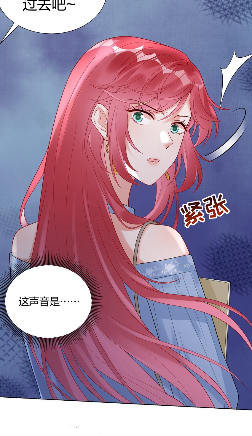 033 傅安歌来签约？-第35话