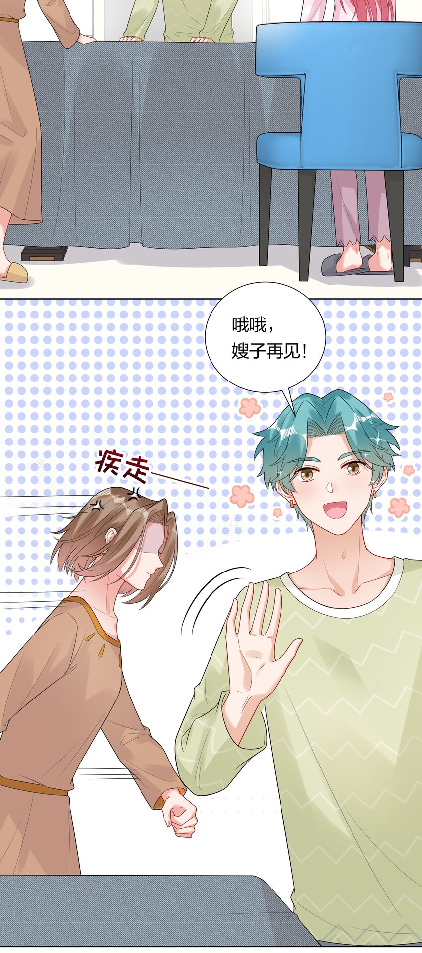 033 傅安歌来签约？-第35话