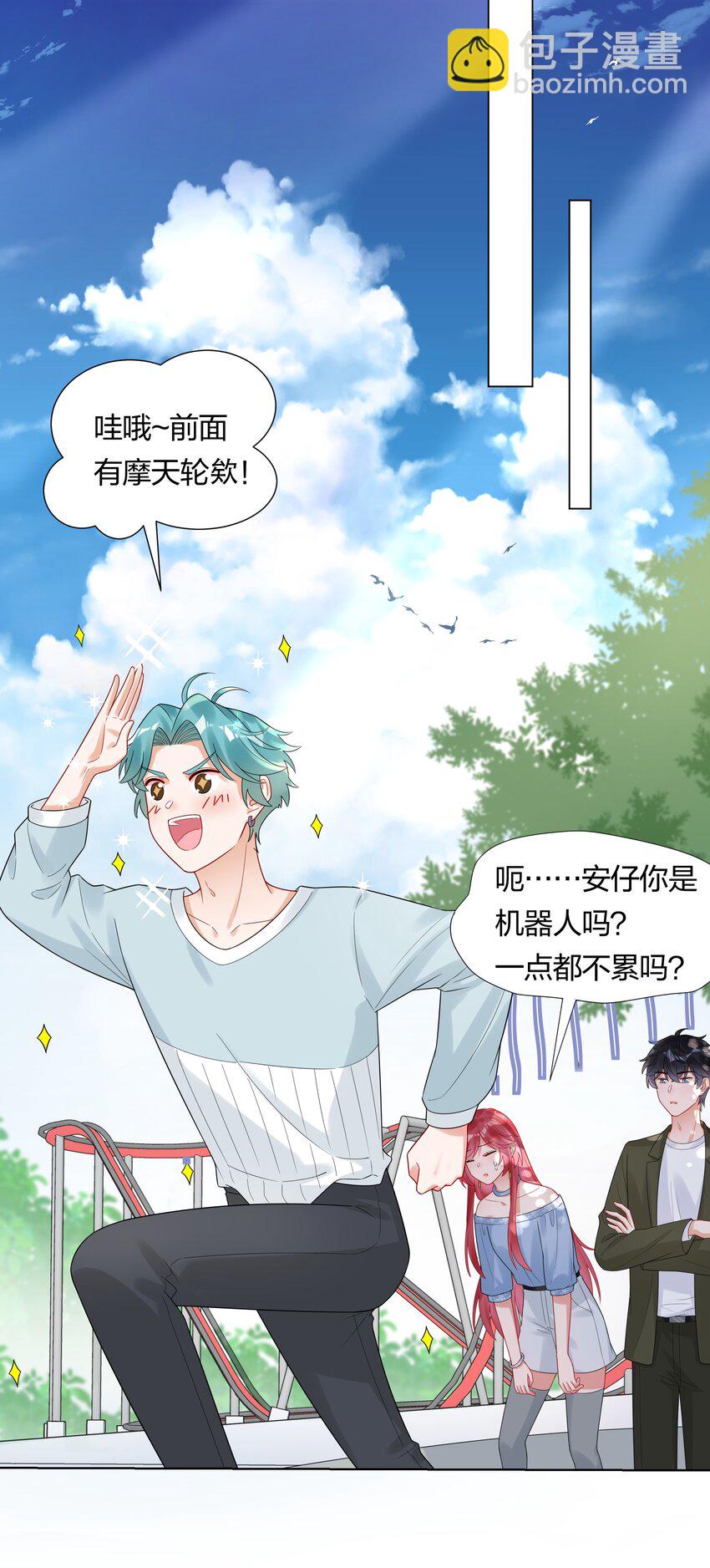 035 我相信你-第37话