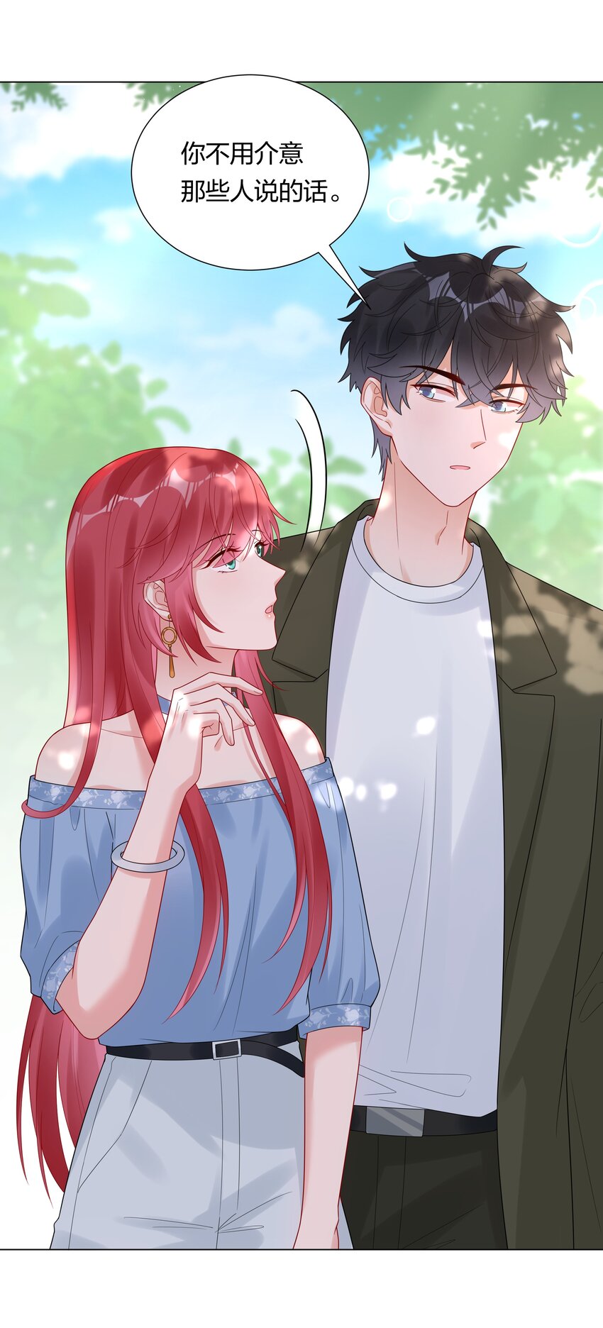 035 我相信你-第37话