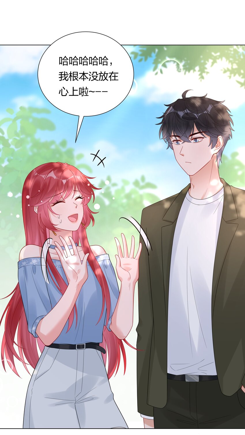 035 我相信你-第37话