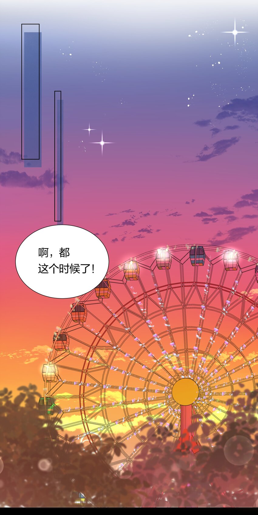 035 我相信你-第37话