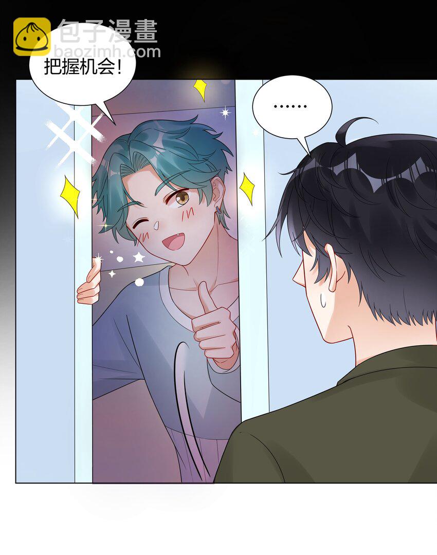 035 我相信你-第37话