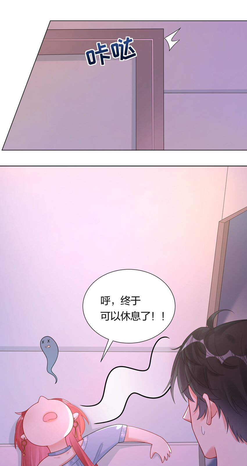 035 我相信你-第37话