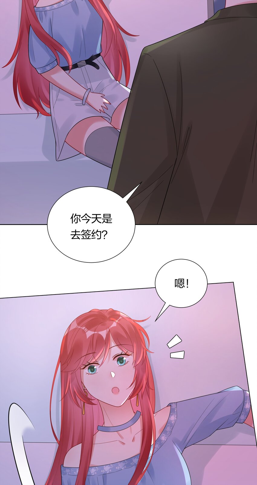 035 我相信你-第37话