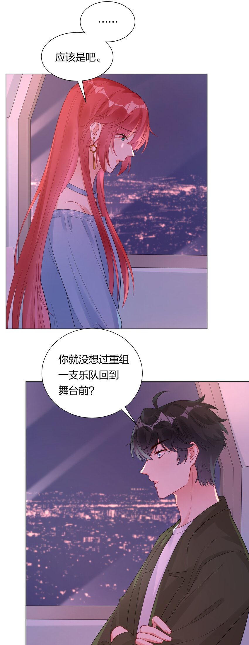 035 我相信你-第37话