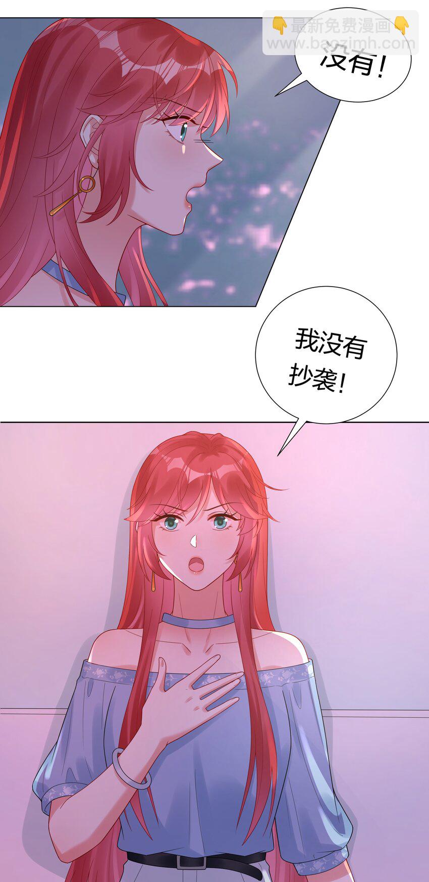 035 我相信你-第37话