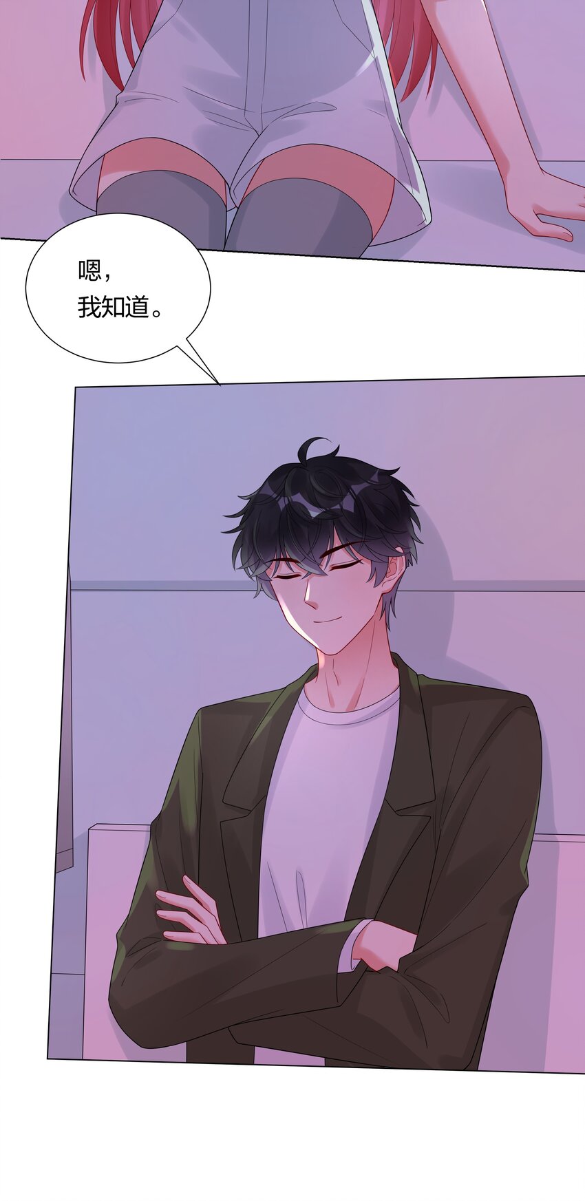 035 我相信你-第37话