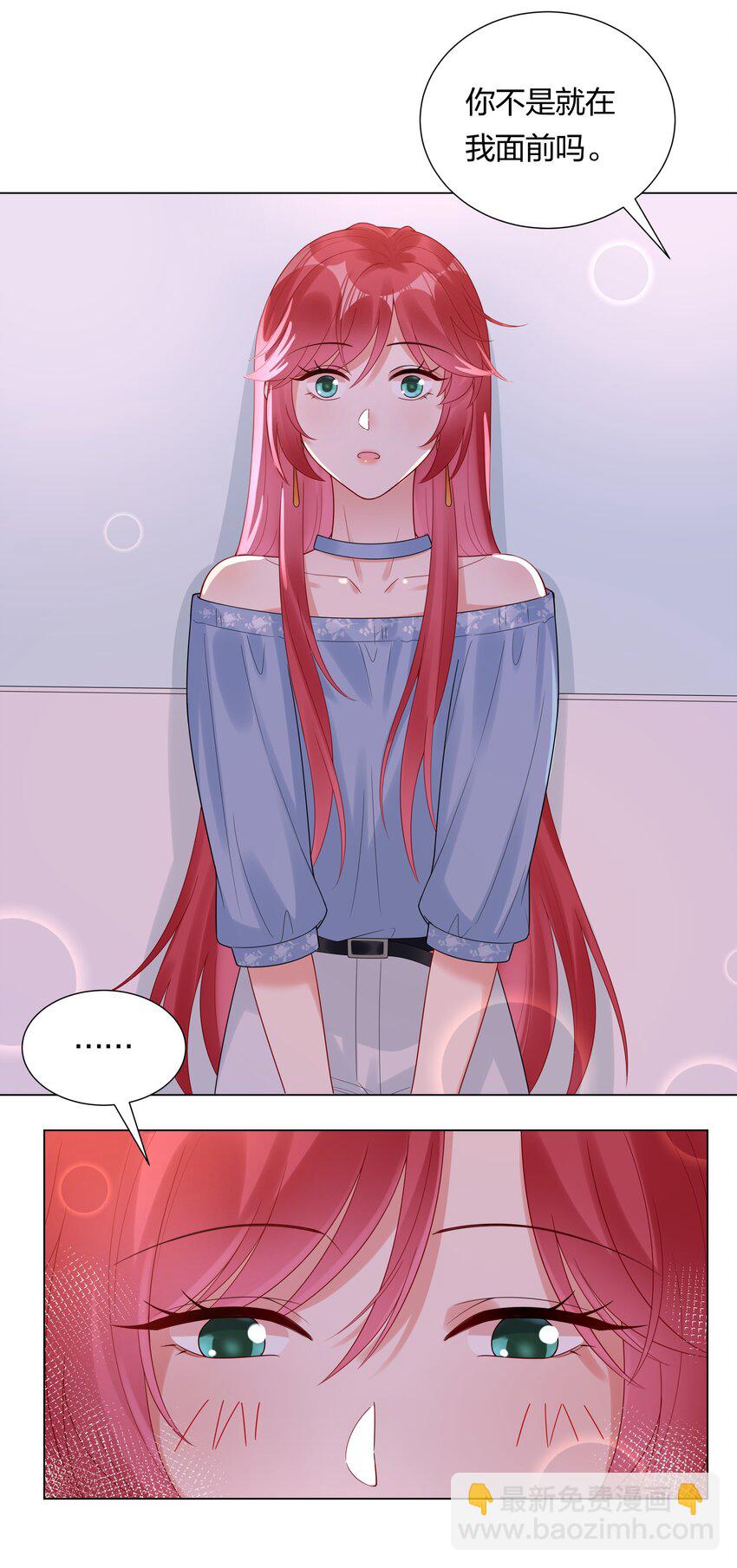 035 我相信你-第37话