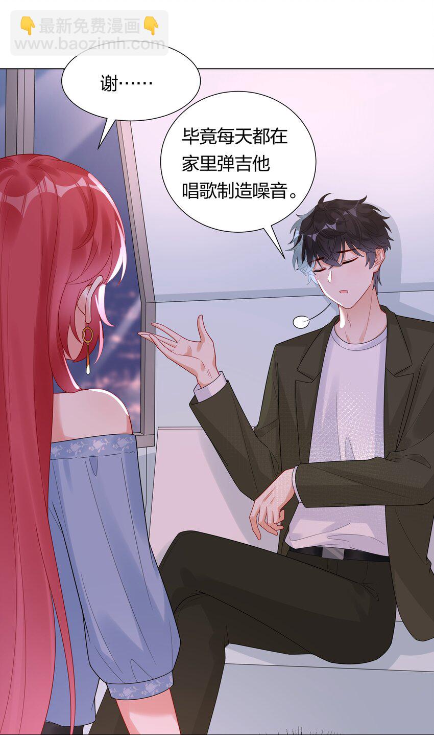 035 我相信你-第37话