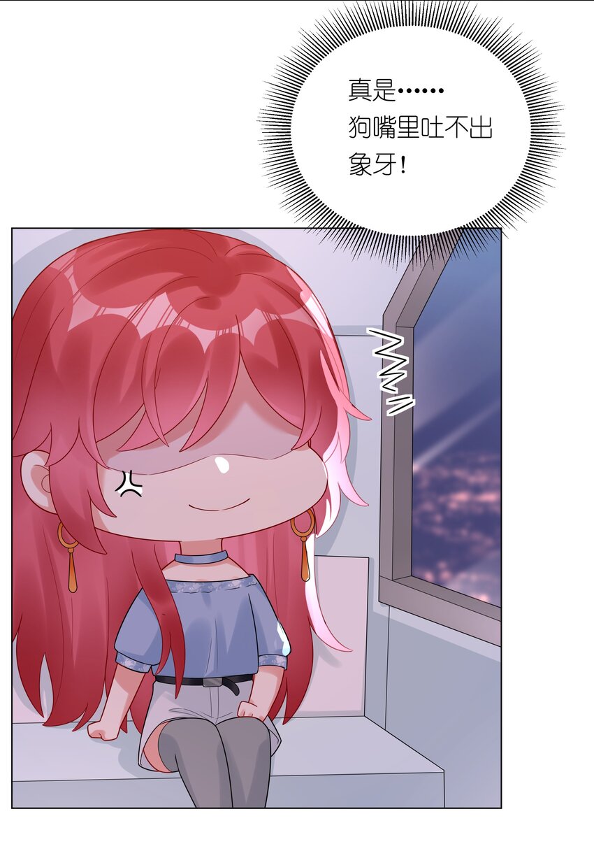 035 我相信你-第37话