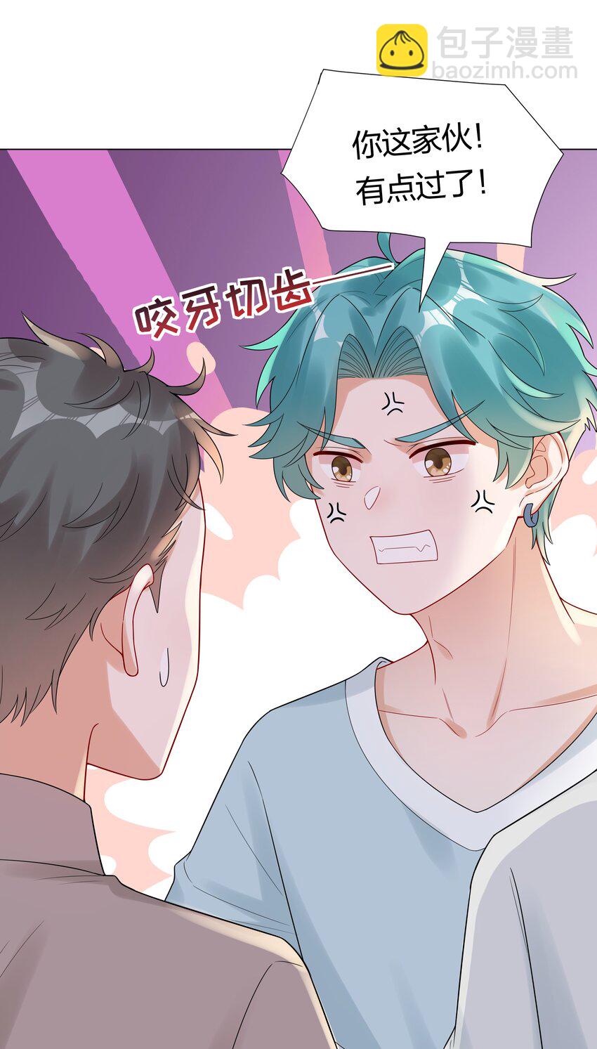 035 我相信你-第37话