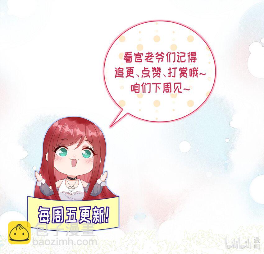 035 我相信你-第37话