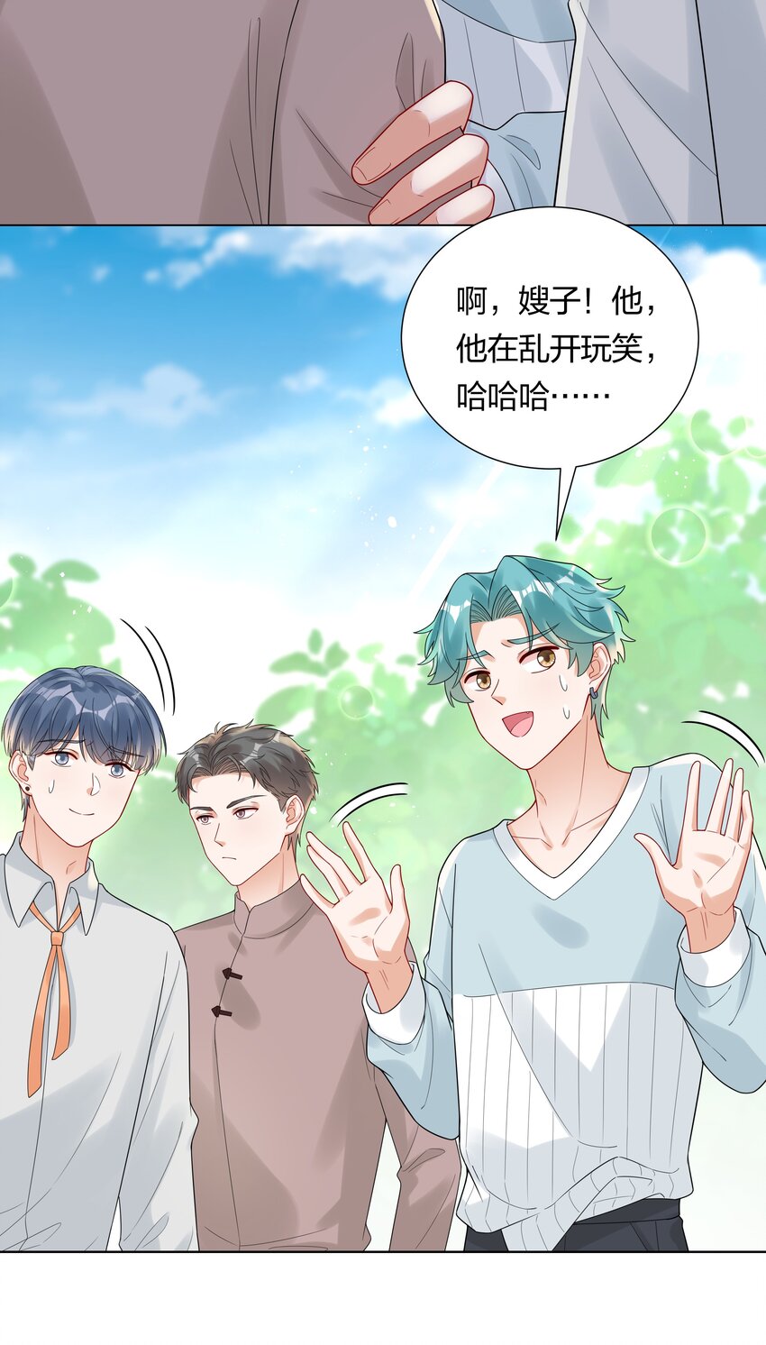 035 我相信你-第37话