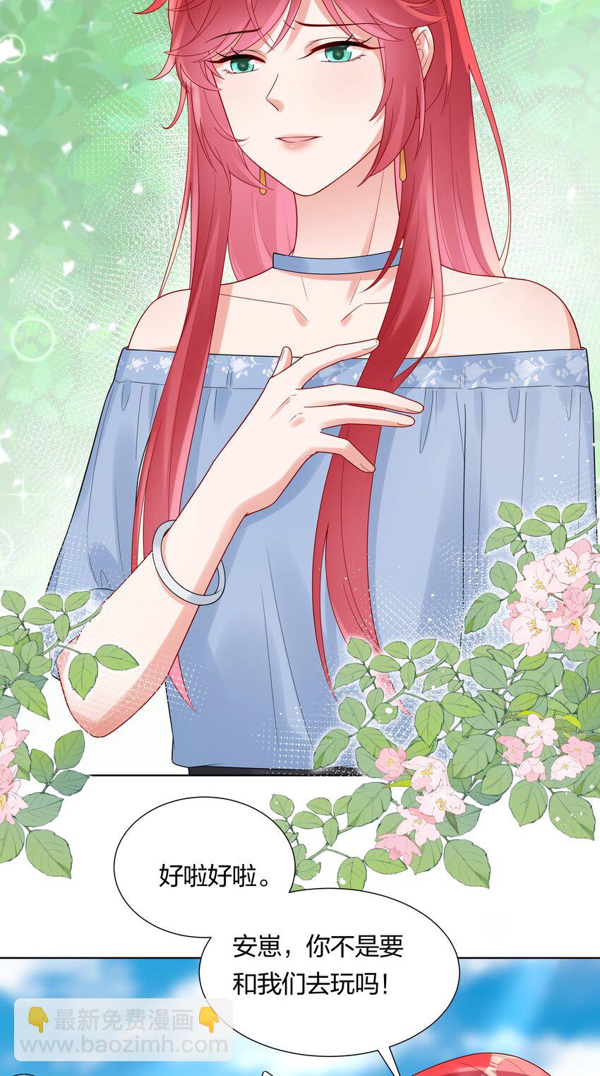 035 我相信你-第37话