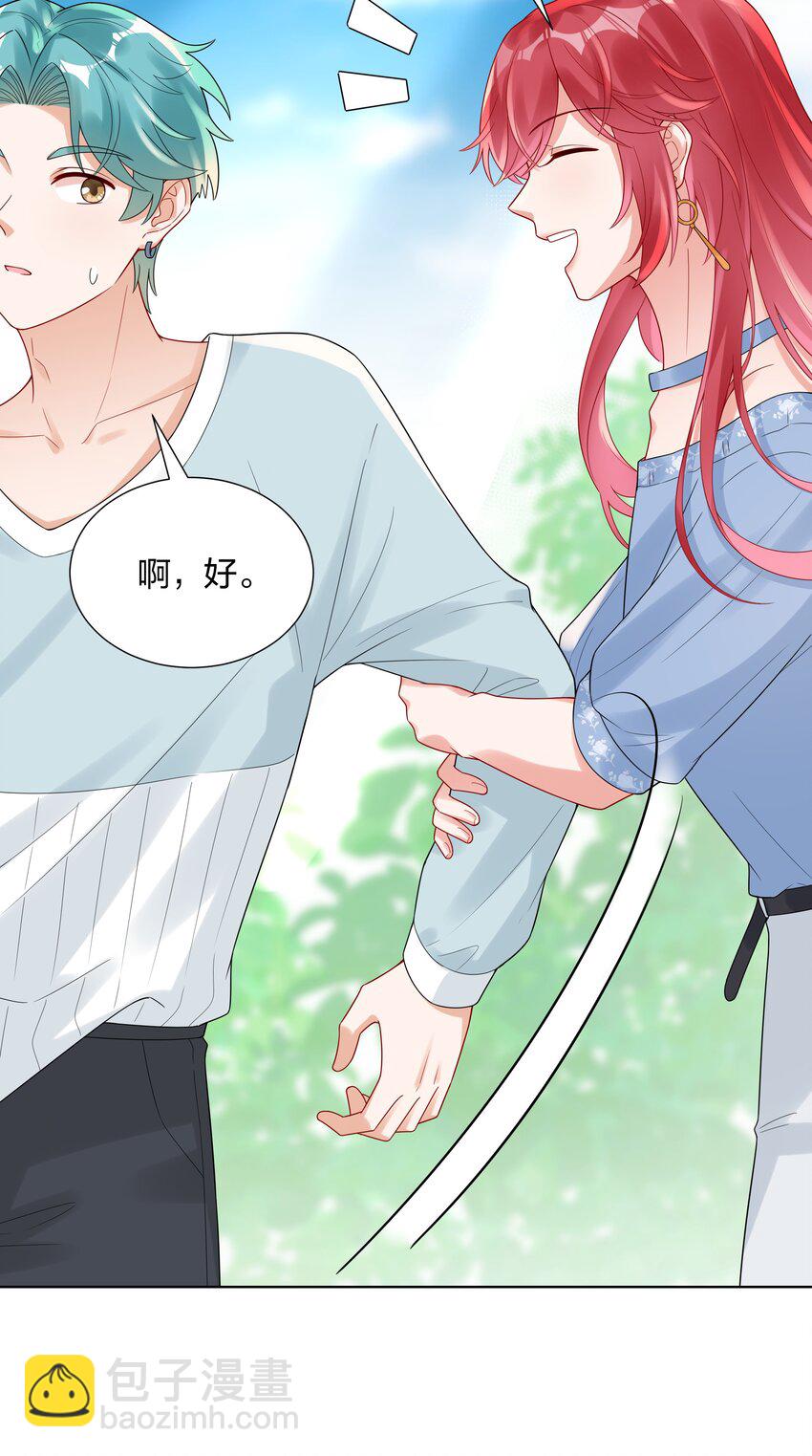 035 我相信你-第37话