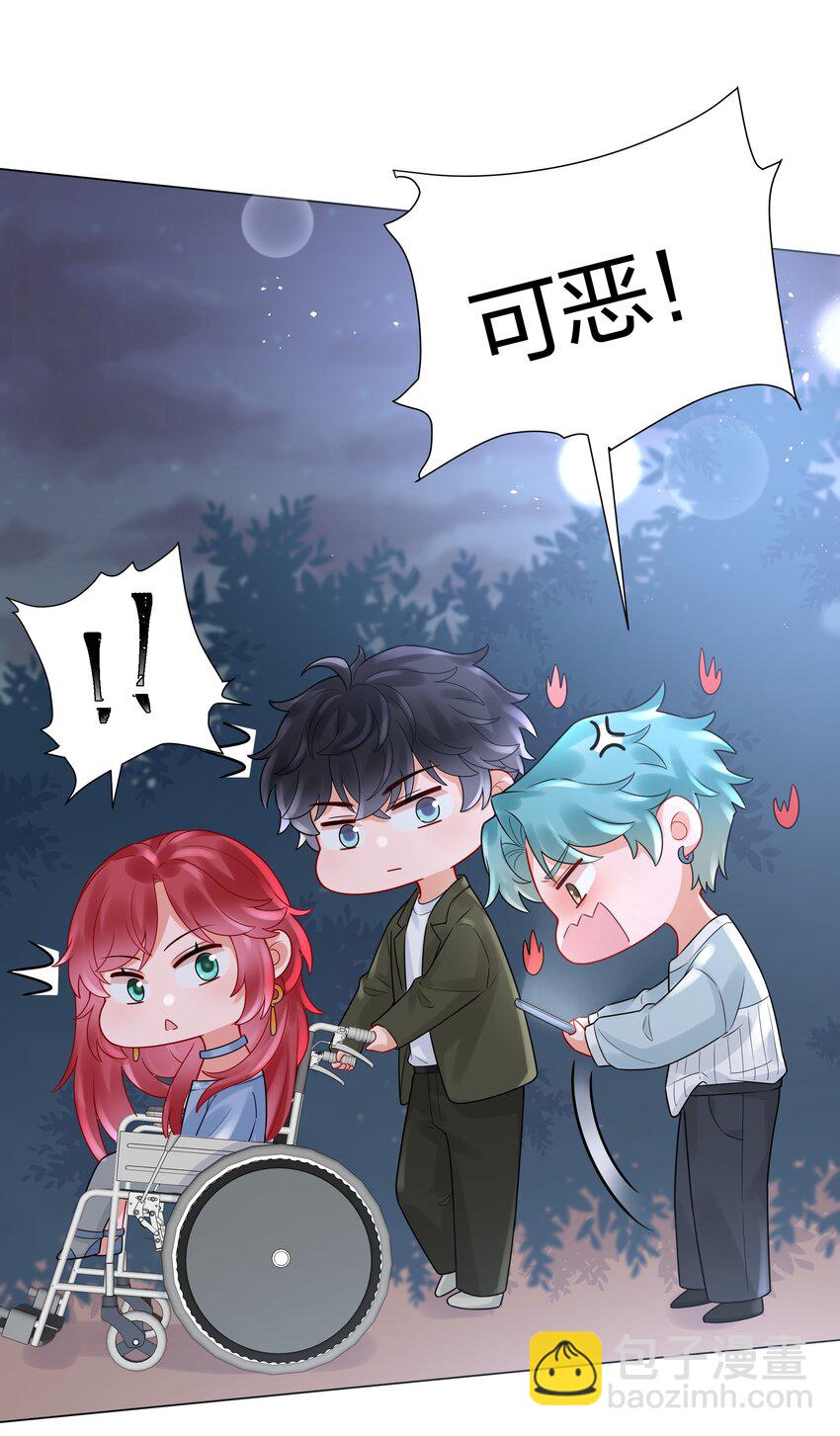 037 乐队要复出？！(1/2)-第39话